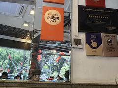 -凌记(泮塘路店)