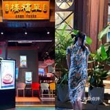 福州正宗闽菜单福楼，就在安泰河边