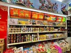 -长平腊味·潮汕特产