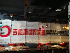 大堂-通海俄式烧烤·俄罗斯大串(嵩山路店)