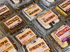 -老鼎丰(靖宇街总店)