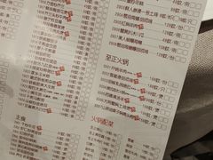 菜单-广东道至正餐厅(区庄店)