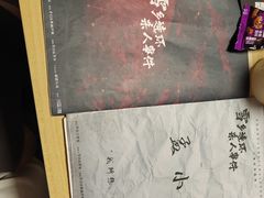-剧狐剧本杀(徐汇1号店)