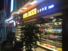 -M99 BEER世界啤酒吧(鸿云悦街店)