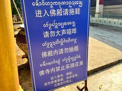 -曼丢傣家古寨