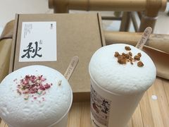 -李山山茶事(景枫店)