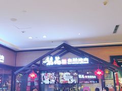 -梨花自助烤肉(天河城店)