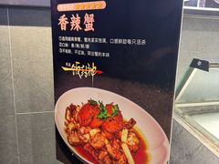 -恒记饭店·海鲜明档(淹城店)