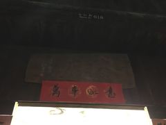 -本店(西栅女红街店)