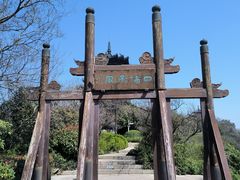 -杭州半山国家森林公园