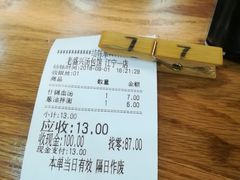 -老盛兴汤包馆(江宁一店)