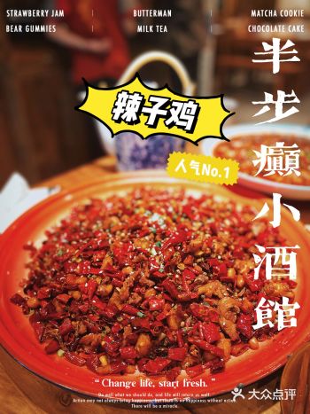 超火爆的川菜馆开来广州了川菜爱好者不可错过的川菜馆子