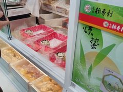 -稻香村(苏州街店)
