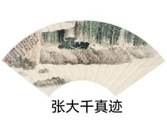 -檀园