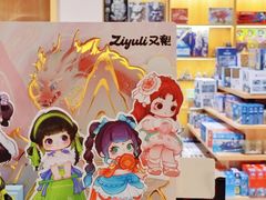 -韬智书店(临桂吾悦店)