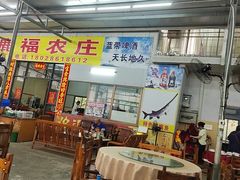 -鹿福农庄(南沙天后宫店)