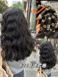 -ON STAR SALON