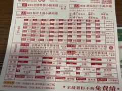 -肥汁米蘭香港米线(宁波路总店)