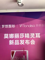 点击看大图 -昆明梦想医疗美容医院