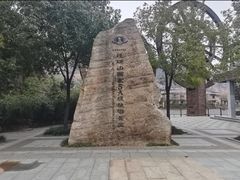 -嵖岈山风景区