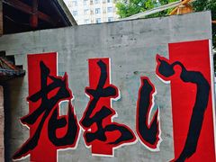 -文昌阁