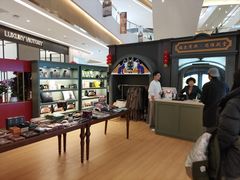 -天河城购物中心