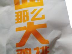 -麦当劳(新华路步步高店)