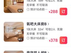 -白金汉爵大酒店-24小时餐厅