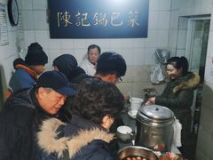 -陈记锅巴菜(五大道店)