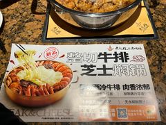 -黄记煌三汁焖锅(金凤万达广场店)