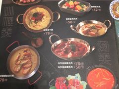 菜单-正泰餐厅AmazingThai(新奥购物中心店)