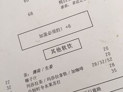 账单-Egg•Allday Brunch(襄阳北路店)