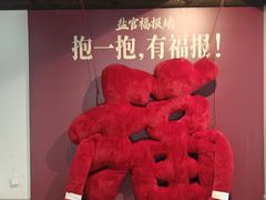 -观潮胜地公园
