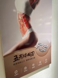 -MIDA蜜哒•科技逆龄美肤连锁