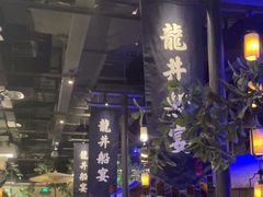 -绿茶餐厅(燕郊永旺店)