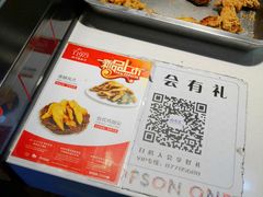 -1973继光香香鸡(合生汇购物中心店)