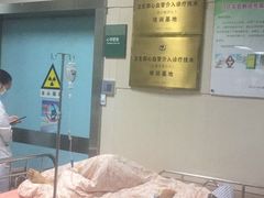 -中山大学孙逸仙纪念医院(北院区)