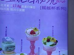 -白色日记·手作酸奶(麦凯乐店)