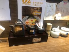 -雷神拉面(财富中心玉米楼店)