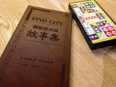 -解个谜沉浸剧情密室(天河店)