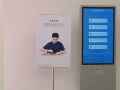 -华为授权服务中心(通州万达广场)