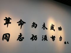 -辛亥革命纪念馆