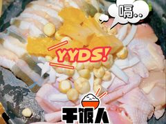 -凤园椰珍·椰子鸡火锅(番禺奥园广场店)
