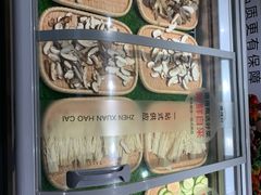 -德得轩烤涮一体自助餐厅(王府井店)