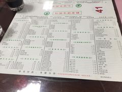 -仁信双皮奶(东川路店)