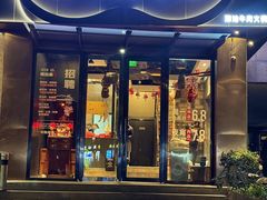 -今日牛事潮汕鲜牛肉火锅(瑞金店)