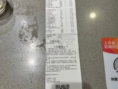 -海底捞火锅(漕宝路店)