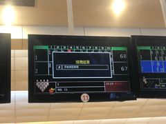 -广州保龄球馆