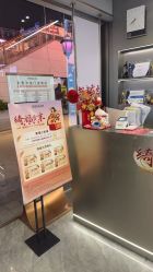 -京世沙龙