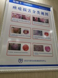 -痘院士专业祛痘皮肤管理